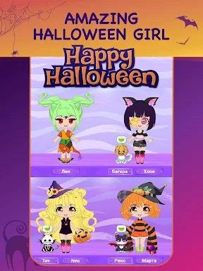 Halloween Dress Up Games screenshots