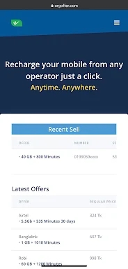 Org Offer - Sim Offer screenshots