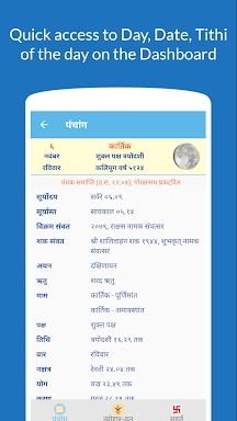 Hindi Panchang 2024 screenshots