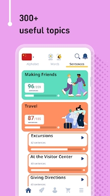 Learn Chinese - 11,000 Words screenshots
