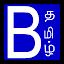 Tamil Bible Plus icon