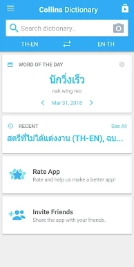 Thai-English Dictionary screenshots