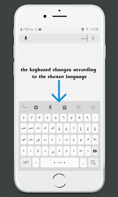 Change Languages screenshots
