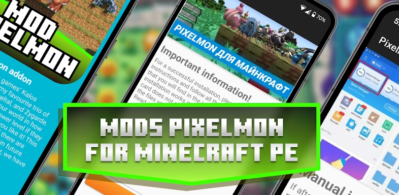 Mod Pixelmon for Minecraft screenshots