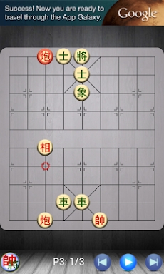 Chinese Chess - Co Tuong screenshots