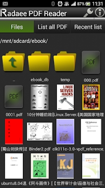 Radaee PDF Reader screenshots