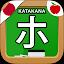 Japanese Katakana Handwriting icon