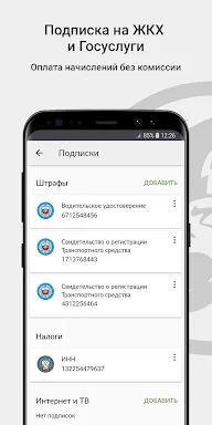 Моб. банк Русский Стандарт screenshots