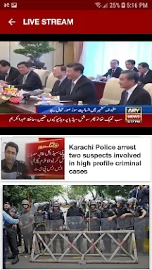 ARY NEWS screenshots