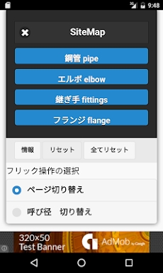 Pipe Joint Fittings Flange screenshots