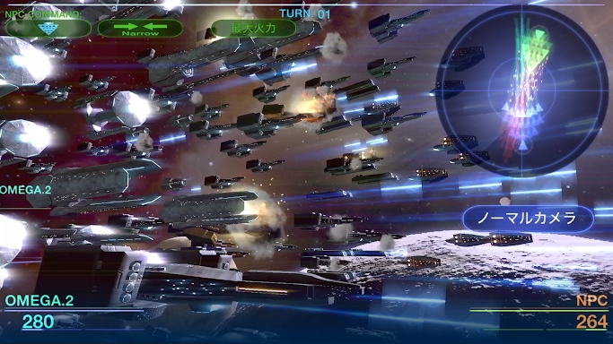 Celestial Fleet v2 screenshots