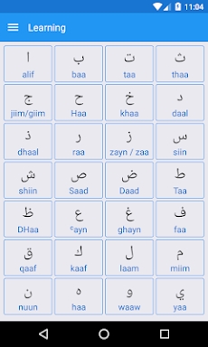 Arabic Alphabet, Arabic Letter screenshots