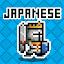 Japanese Dungeon: Learn J-Word icon