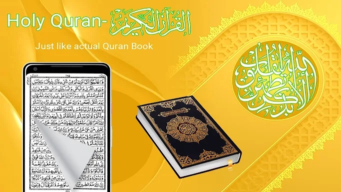 Al Quran Kareem قرأن كريم screenshots