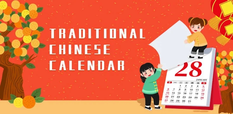 Chinese Lunar Calendar screenshots
