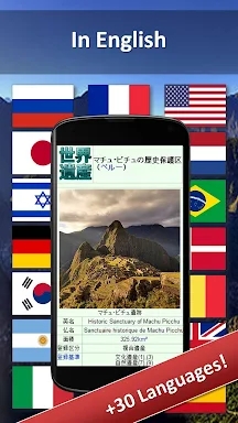 World Explorer - Travel Guide screenshots