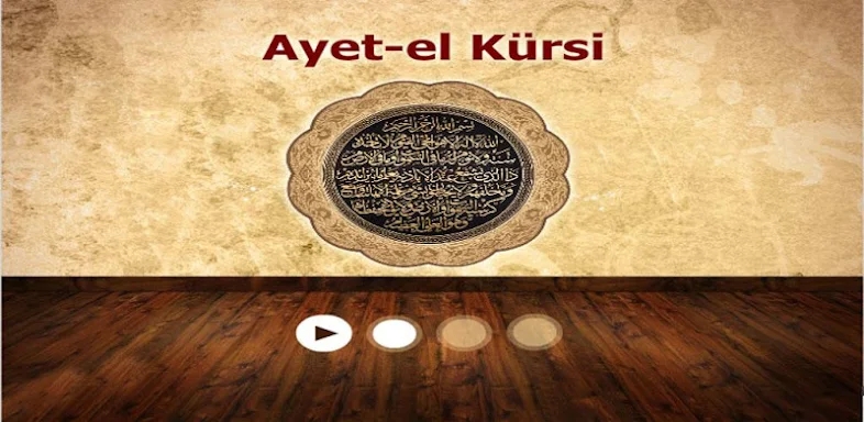 Ayat al Kursi- Ayet-el Kürsi screenshots