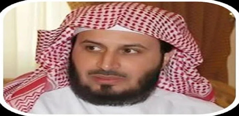Saad Al Ghamidi Quran MP3 screenshots