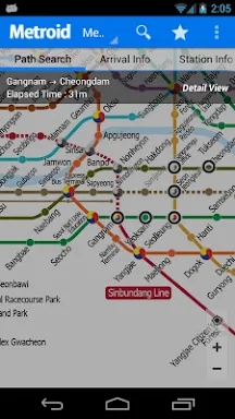 Korea Subway Info : Metroid screenshots