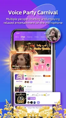 Mr7ba-Chat Room & Live screenshots