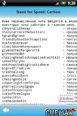 CheMax Rus screenshots