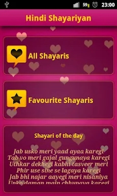 Hindi Shayari Collection screenshots