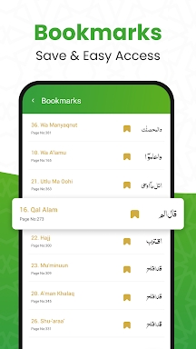 Al QURAN - القرآن الكريم screenshots