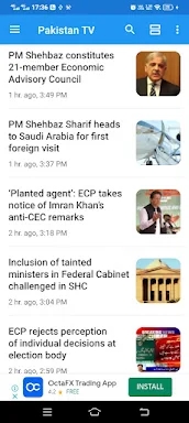 Pakistan Cricket News screenshots