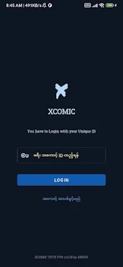 XCOMIC - MMSUB 1.0 (XCMM) screenshots
