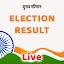 Election Result Live Updates icon