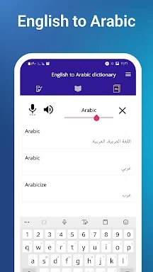 English and Arabic dictionary screenshots