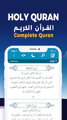 AlMosaly: Athan, Qibla, Quran screenshots