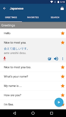 Learn Japanese Phrases screenshots