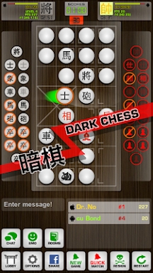 Chinese Chess / Co Tuong screenshots