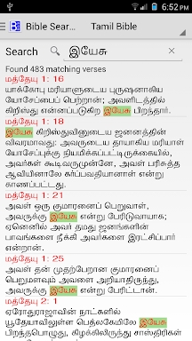 Tamil Bible Plus screenshots