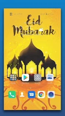 Eid Live Wallpaper screenshots