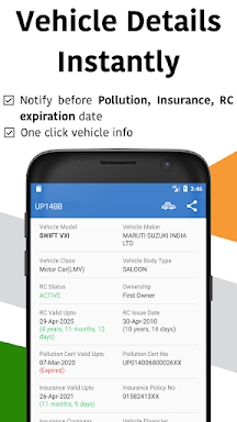 Vehicle Information App screenshots
