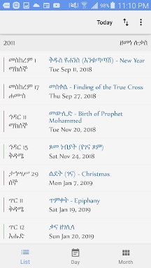 Ethiopian Calendar screenshots