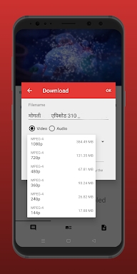 Tube Video Downloader/ For All screenshots