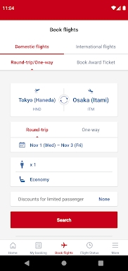 Japan Airlines screenshots