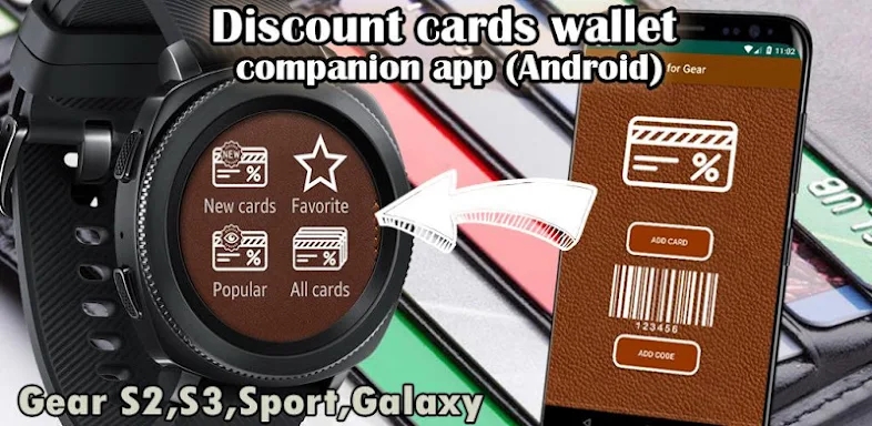 Discount cards wallet for Galaxy watch screenshots