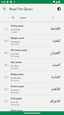 Uzbek Quran With Audio screenshots
