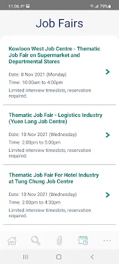 Interactive Employment Service screenshots