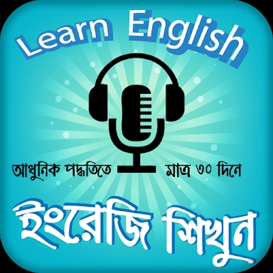 spoken english to bengali or e screenshots