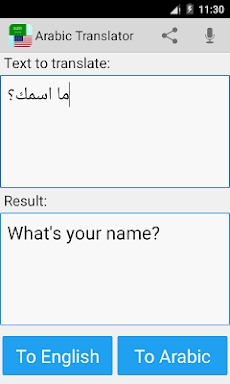 Arabic English Translator screenshots
