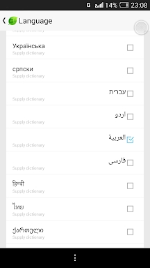 Arabic Language - GO Keyboard screenshots