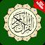 Al Quran MP3 - القرآن الكريم icon