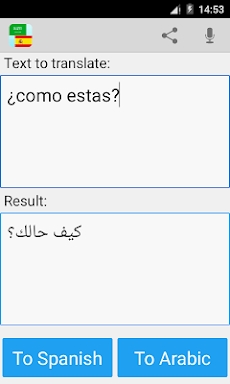 Arabic Spanish Translator screenshots