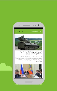 rtarab.com - Rusiya Arabic screenshots