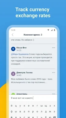 Kazakhstan news from NUR.KZ screenshots